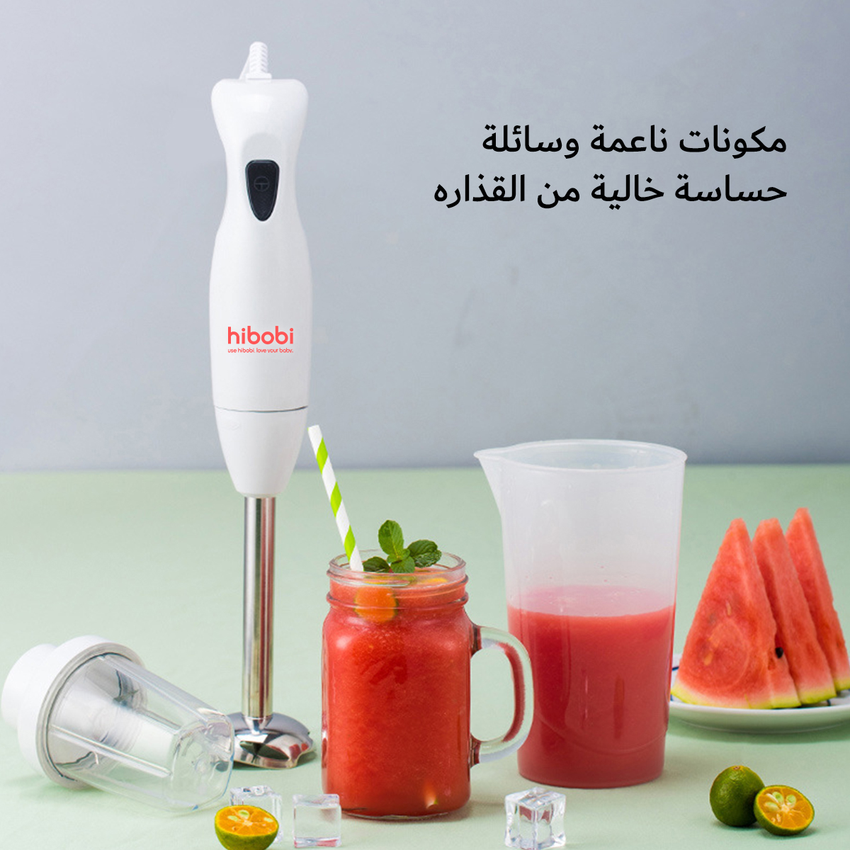 Baby cooking machine blender Electric cooking stick