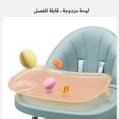 Baby Multifunctional Foldable Dining Chair