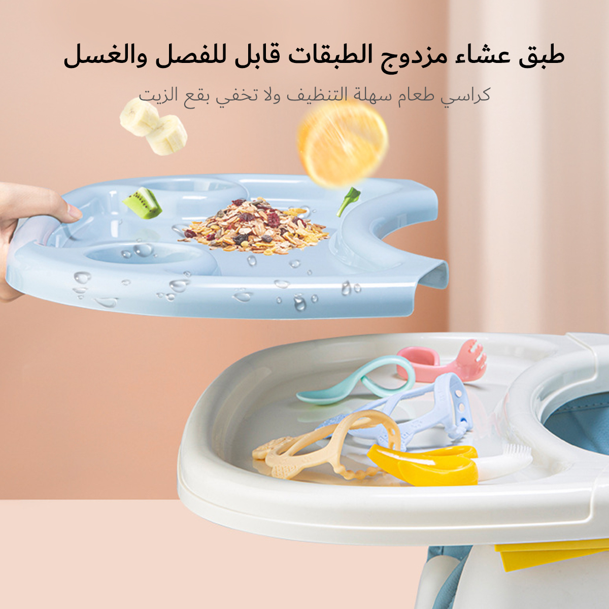 Baby Convertible Dining High Chair