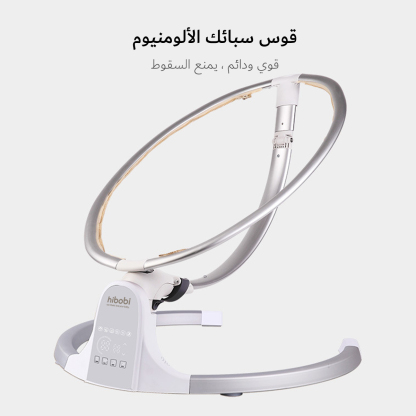 Baby soothing smart electric rocking chair