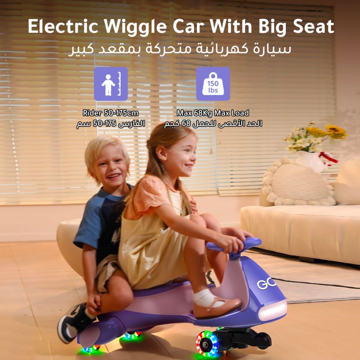 GO9 Electric Wiggle Car