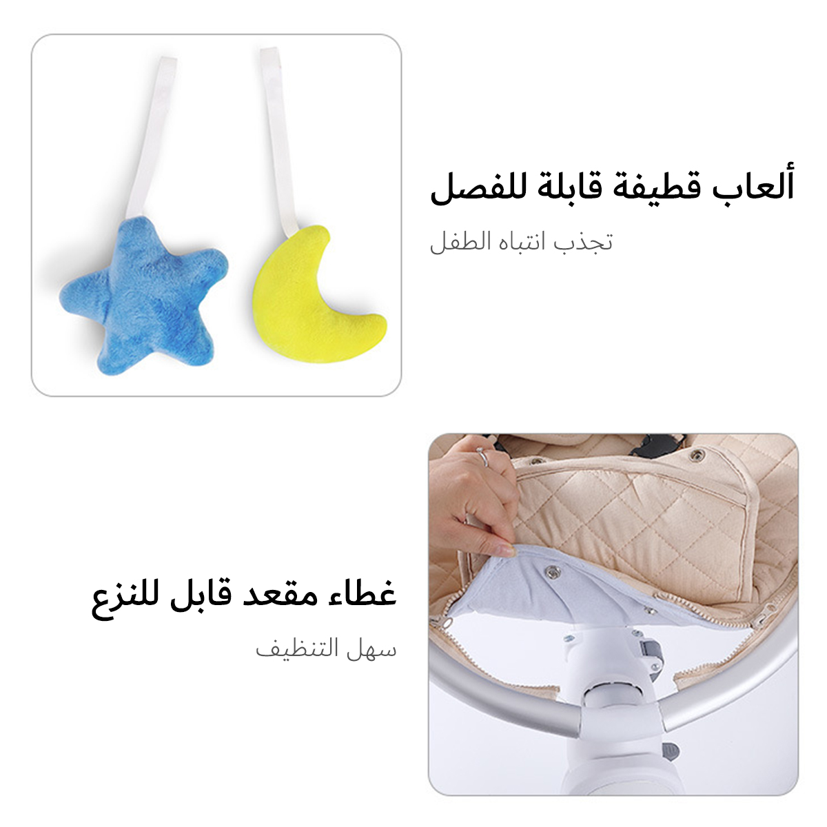 Baby soothing smart electric rocking chair