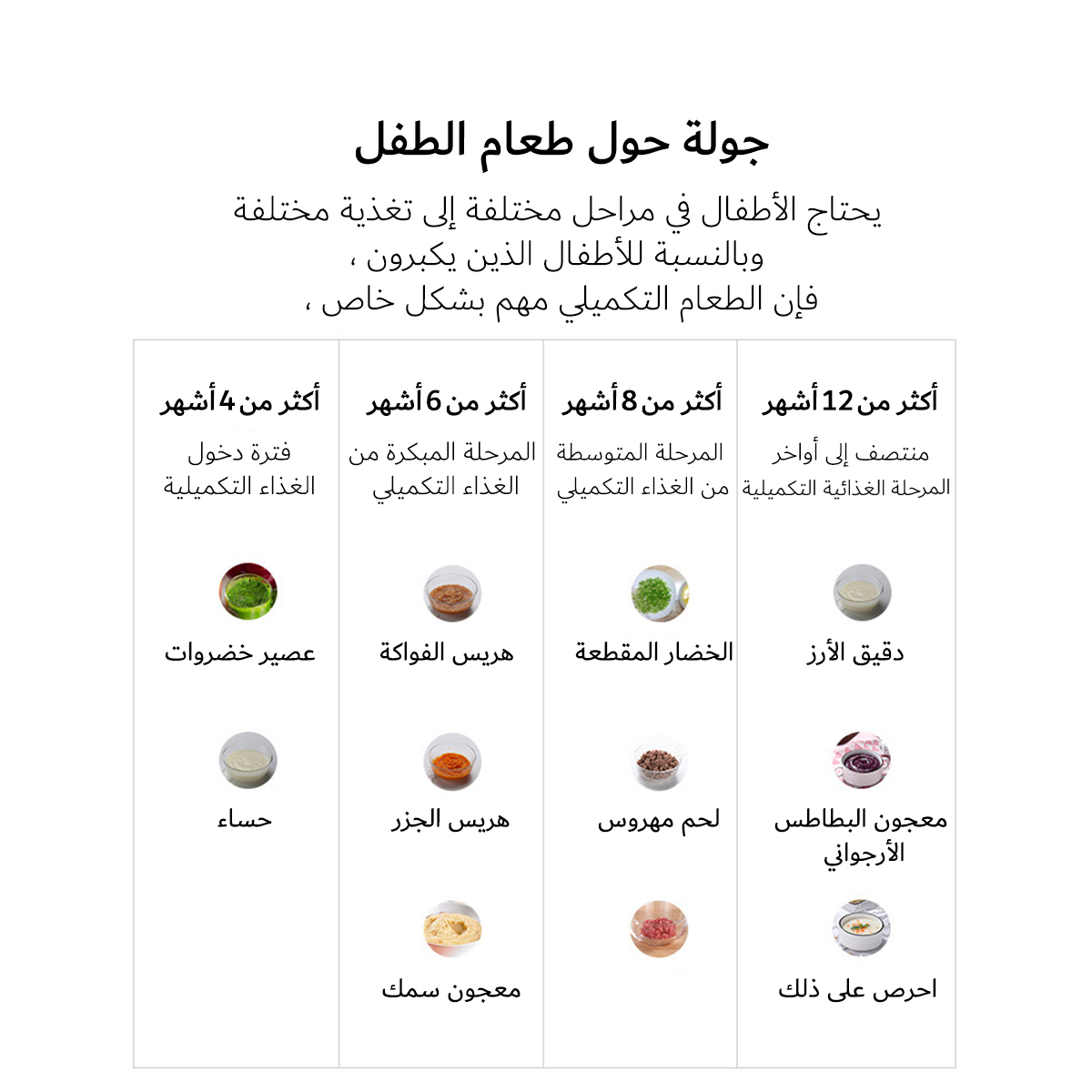 Baby cooking machine blender Electric cooking stick