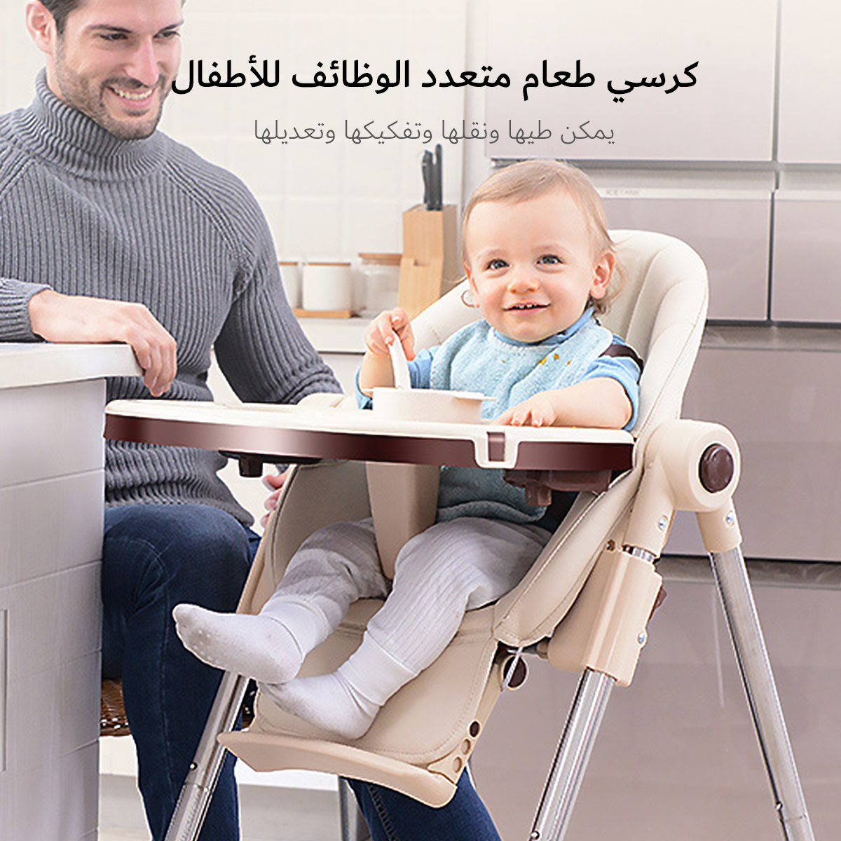 Baby Multifunctional Foldable Dining Chair