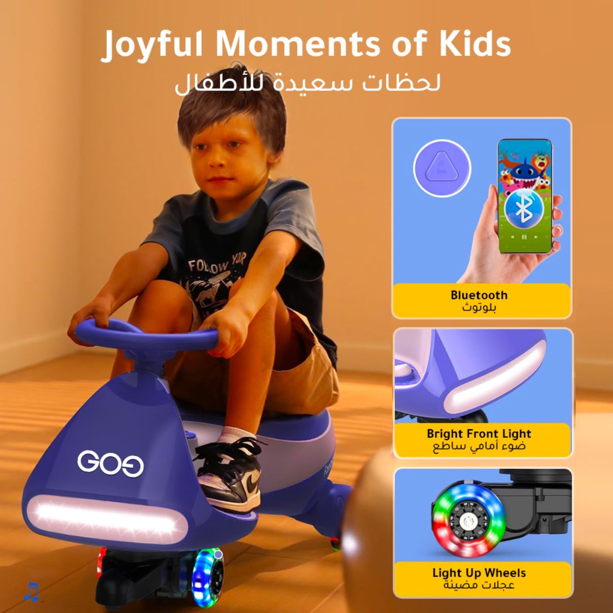 GO9 Electric Wiggle Car