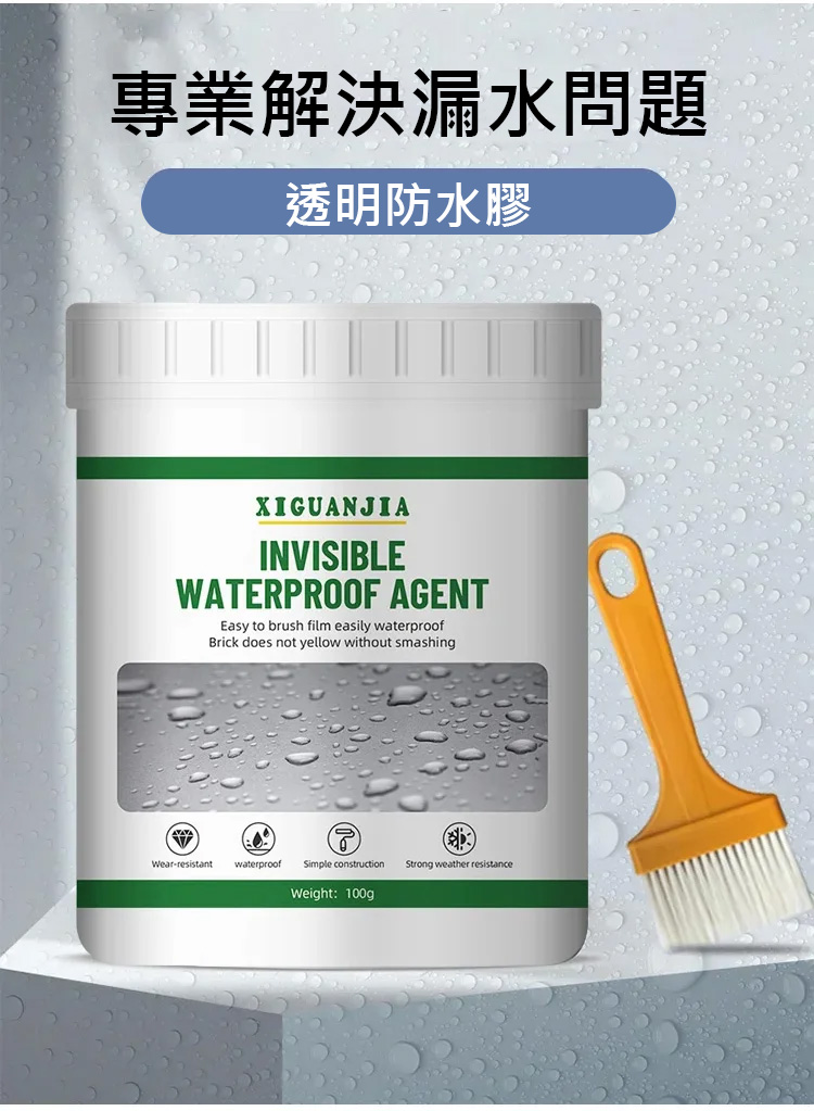 翻译件-JS-【质保100年】透明防水神器-1174149-系统_05.jpg