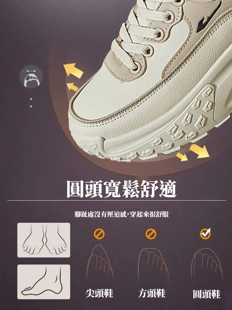 爆款厚底增高女鞋