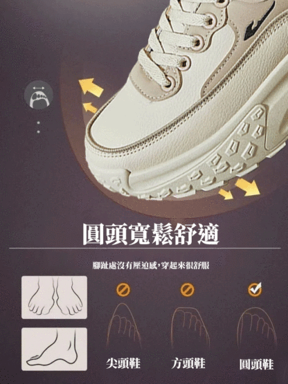 爆款厚底增高女鞋