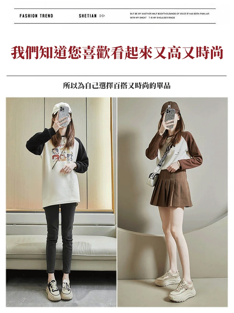 爆款厚底增高女鞋