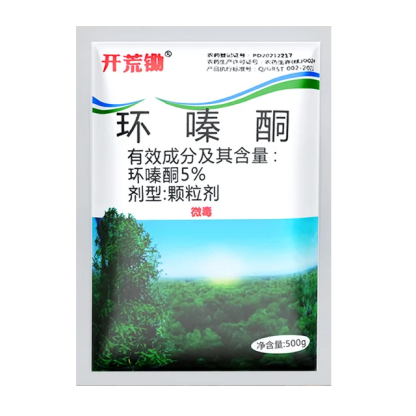 Hexazinone herbicide