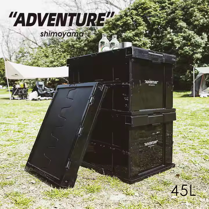 SHIMOYAMA Multi-purpose Durable PP Black 50L Camping Gear Large Collapsible Storage Bin Container With Side Open Mouth