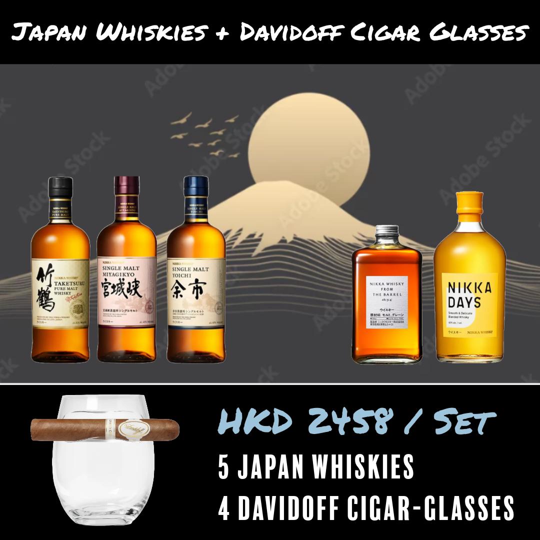 Japan Whiskies (Yoichi, Miyagikyo, Taketsuru, Nikka Days, Nikka Barrel) + set of 4 x Davidoff Cigar Glasses