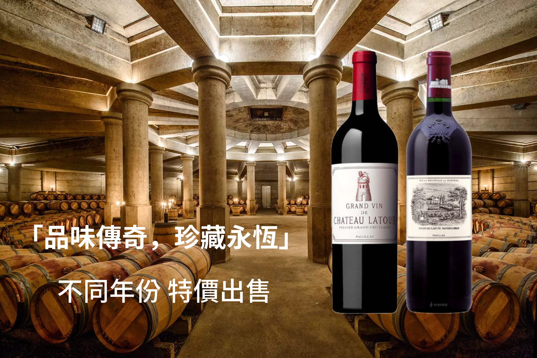 Exquisite Wines - Red