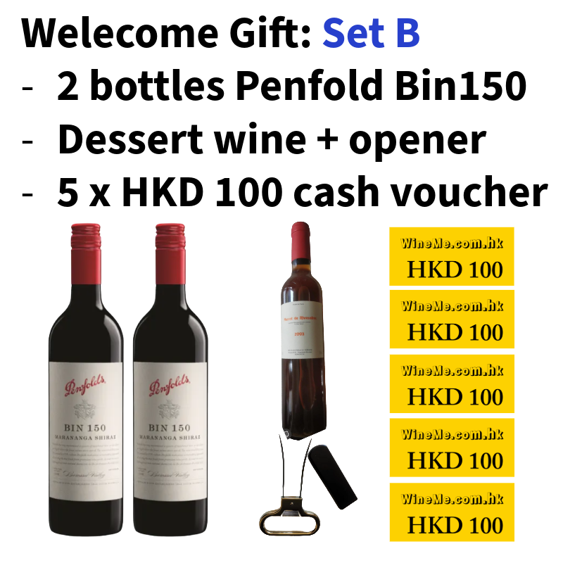 WineMe HK Membership (Welcome Gift Set B)