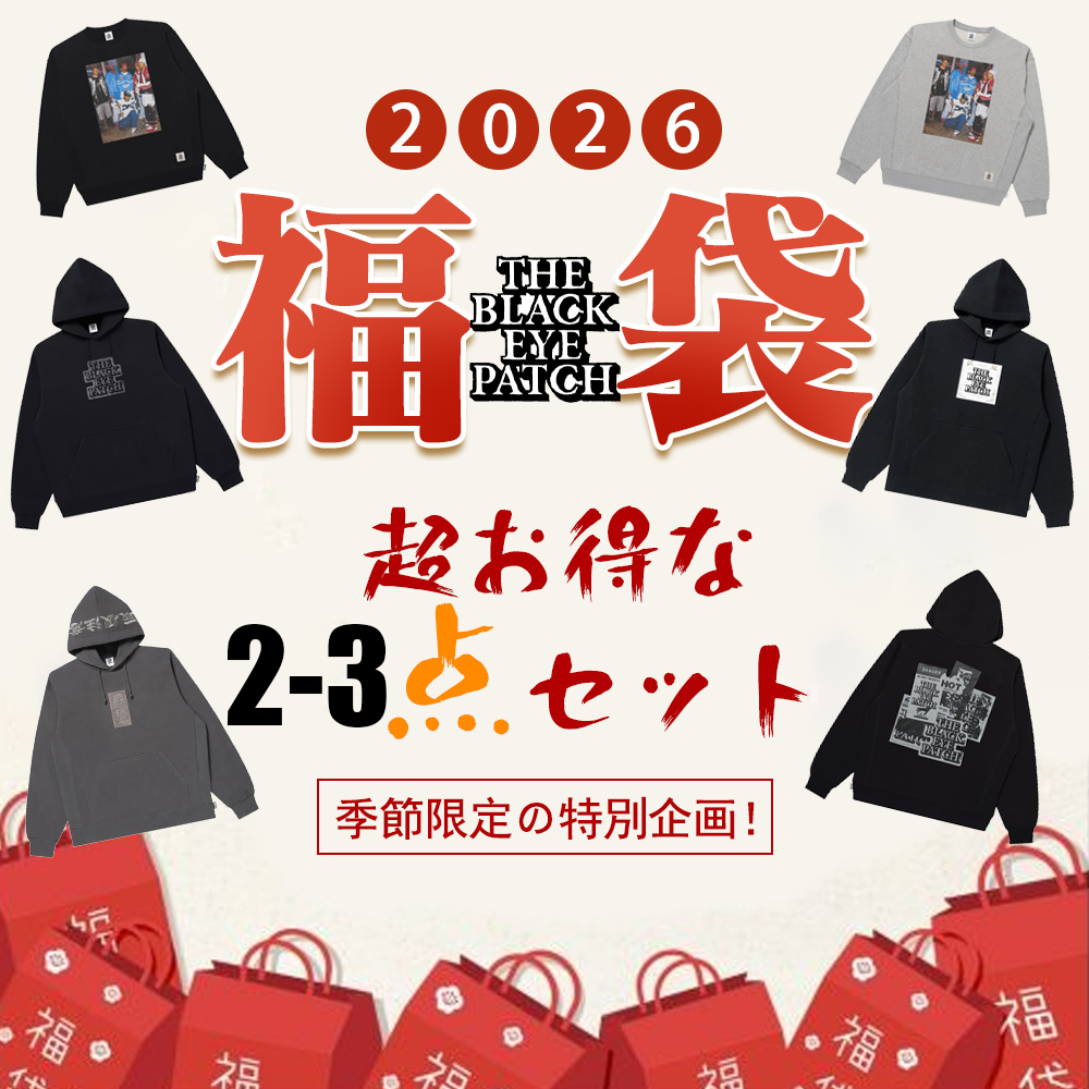 【期間限定】2026 BlackEyePatch福袋 2～3点入り、デザインはランダム。最大20,000円割引。