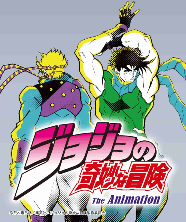 ジョジョの奇妙な冒険 | Tシャツ – オスカーセール