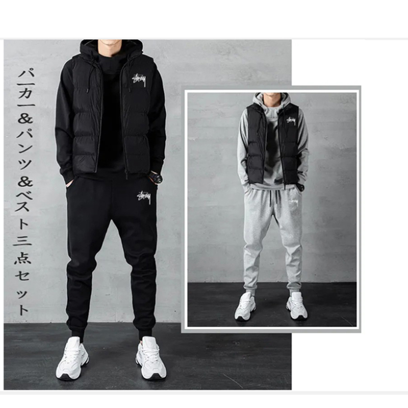 人気STUSSY パーカー＆パンツ＆ベスト三点セット