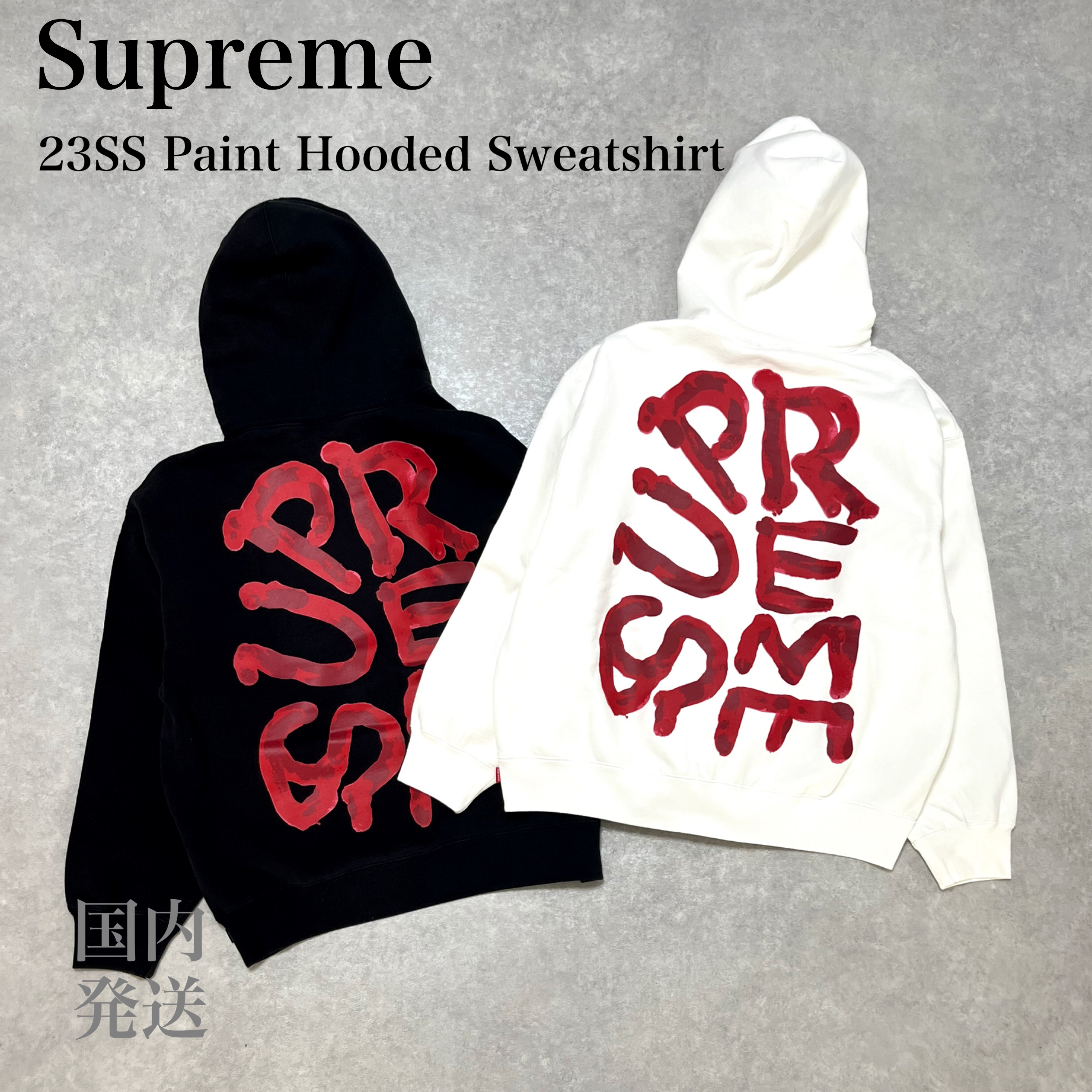 【国内発送】24SS Supreme Paint Hooded Sweatshirt