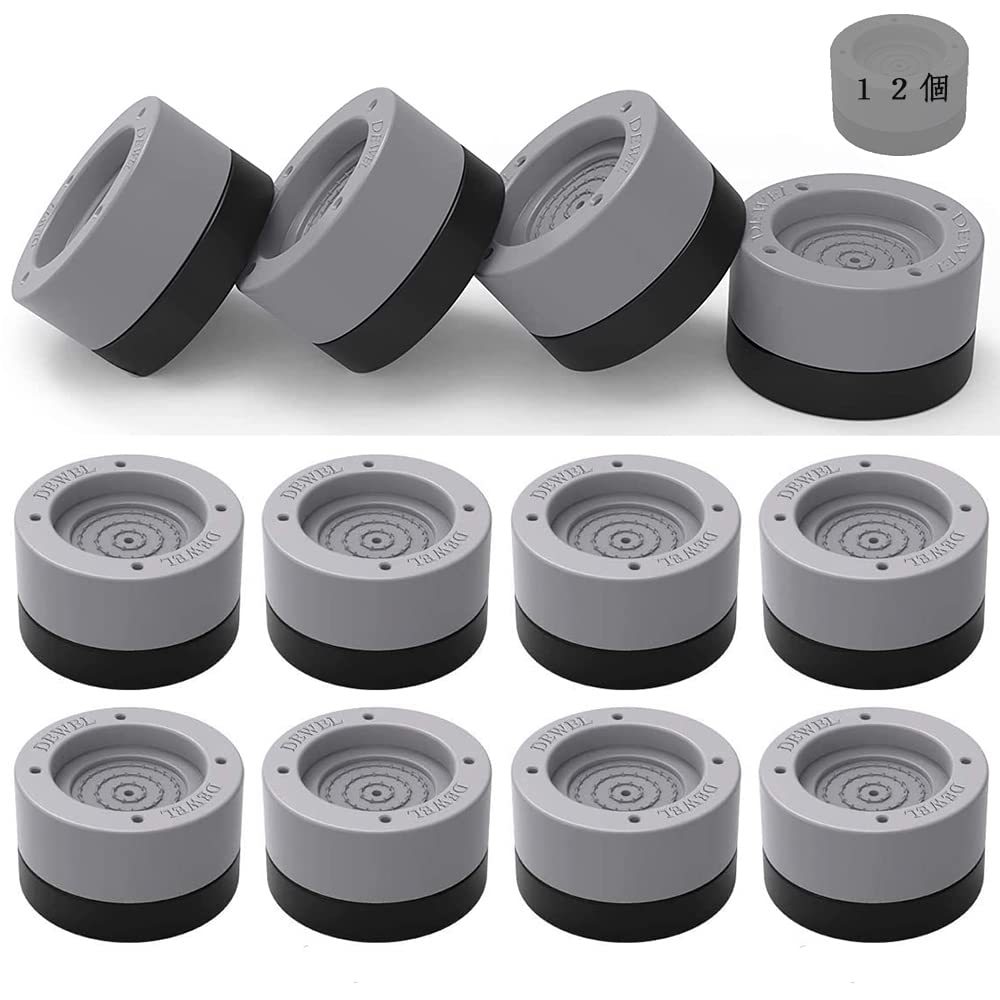 洗濯用防振ゴム DEWEL かさ上げ台 9cm 高さ調整 12点セット ホワイト 継ぎ足し 底上げ 置き台 冷蔵庫 ソファー テーブル こたつ ベッドの高さあげ 水たまり防止 安定性 耐久性