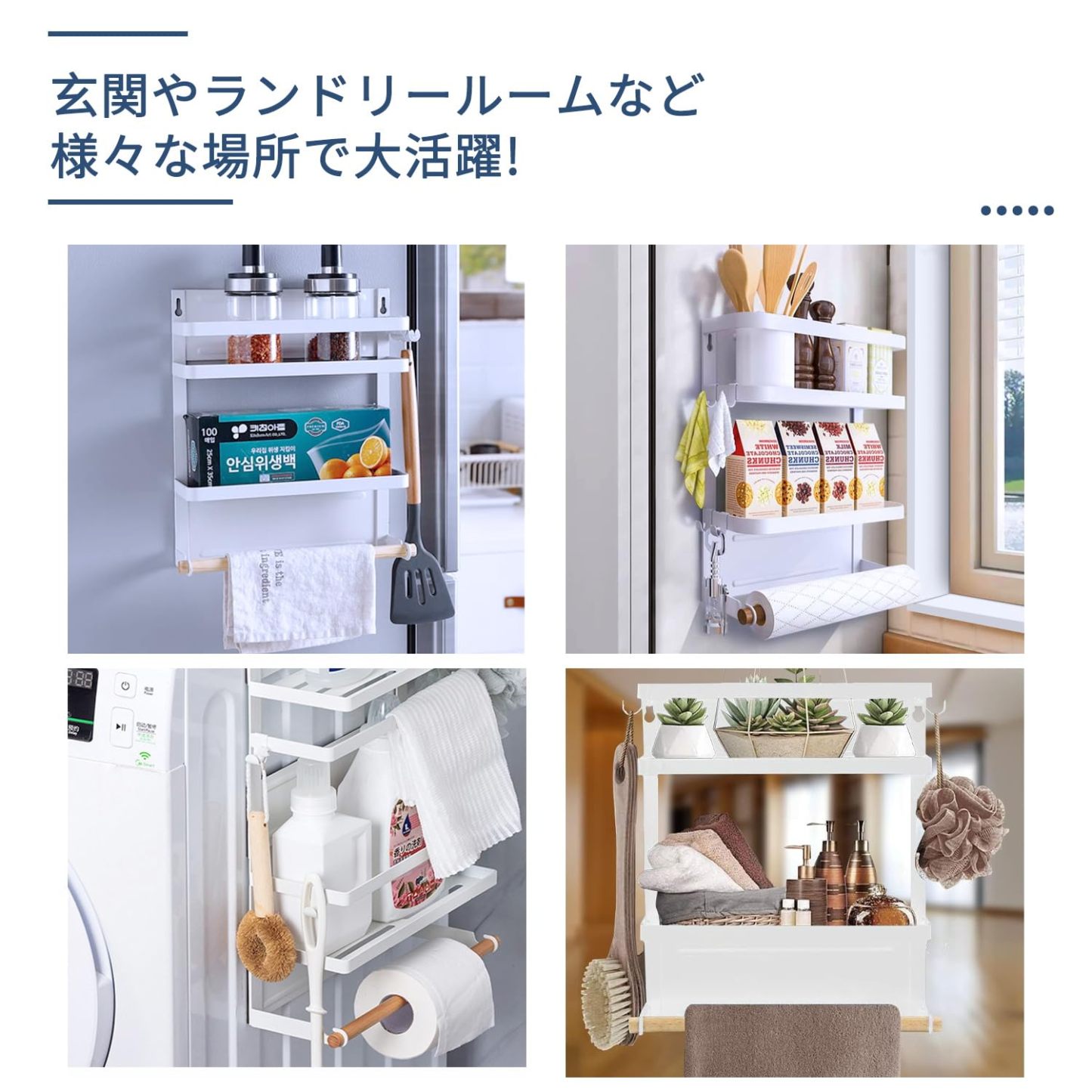 マグネットラック DEWEL折り畳み式 強い磁気吸着 ダブル冷蔵庫サイドラック 調味料ラック 収納 耐荷重 15 kg 32*28.5*8CM 取り外し可能なベゼル