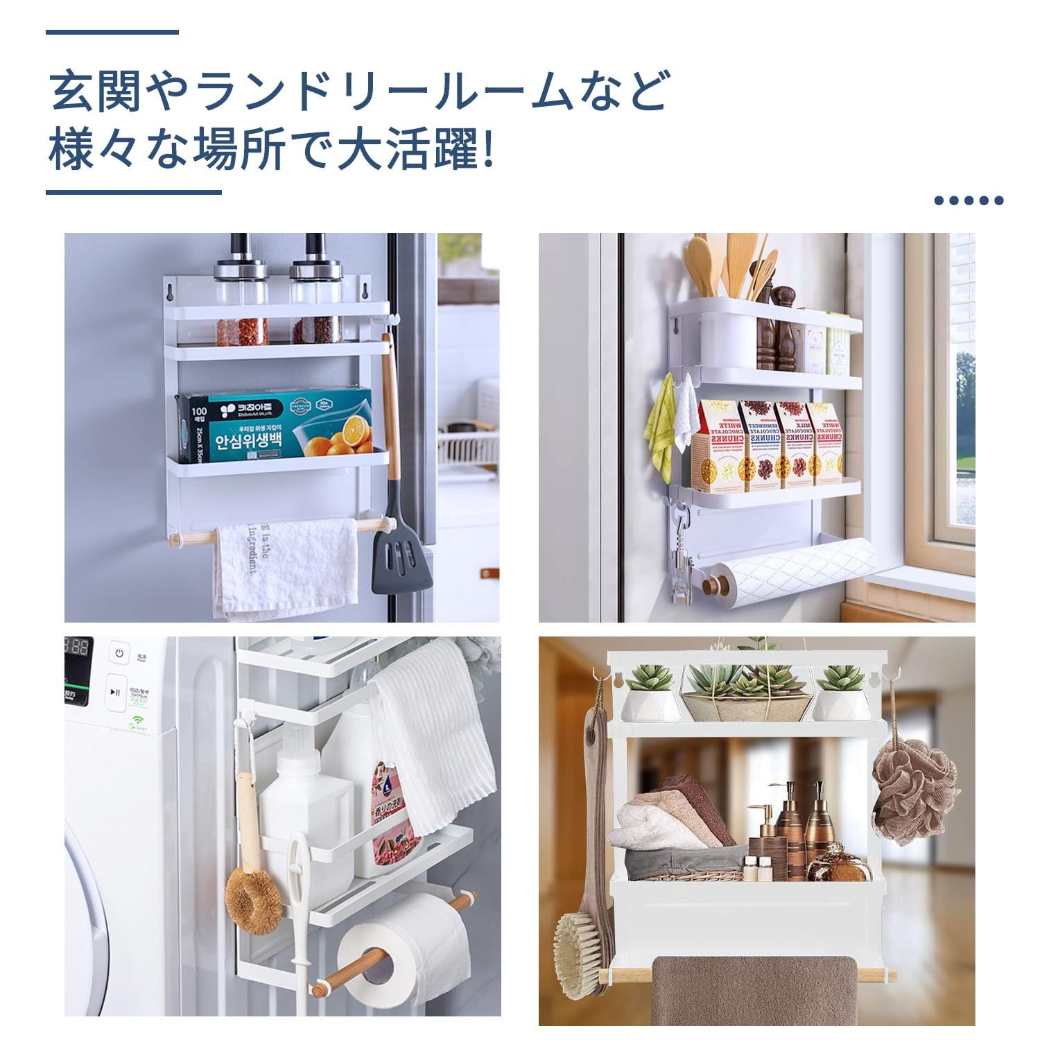 マグネットラック DEWEL折り畳み式 強い磁気吸着 ダブル冷蔵庫サイドラック 調味料ラック 収納 耐荷重 15 kg 32*28.5*8CM 取り外し可能なベゼル