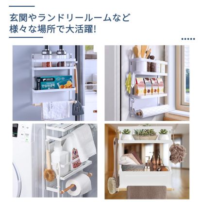 マグネットラック DEWEL折り畳み式 強い磁気吸着 ダブル冷蔵庫サイドラック 調味料ラック 収納 耐荷重 15 kg 32*28.5*8CM 取り外し可能なベゼル