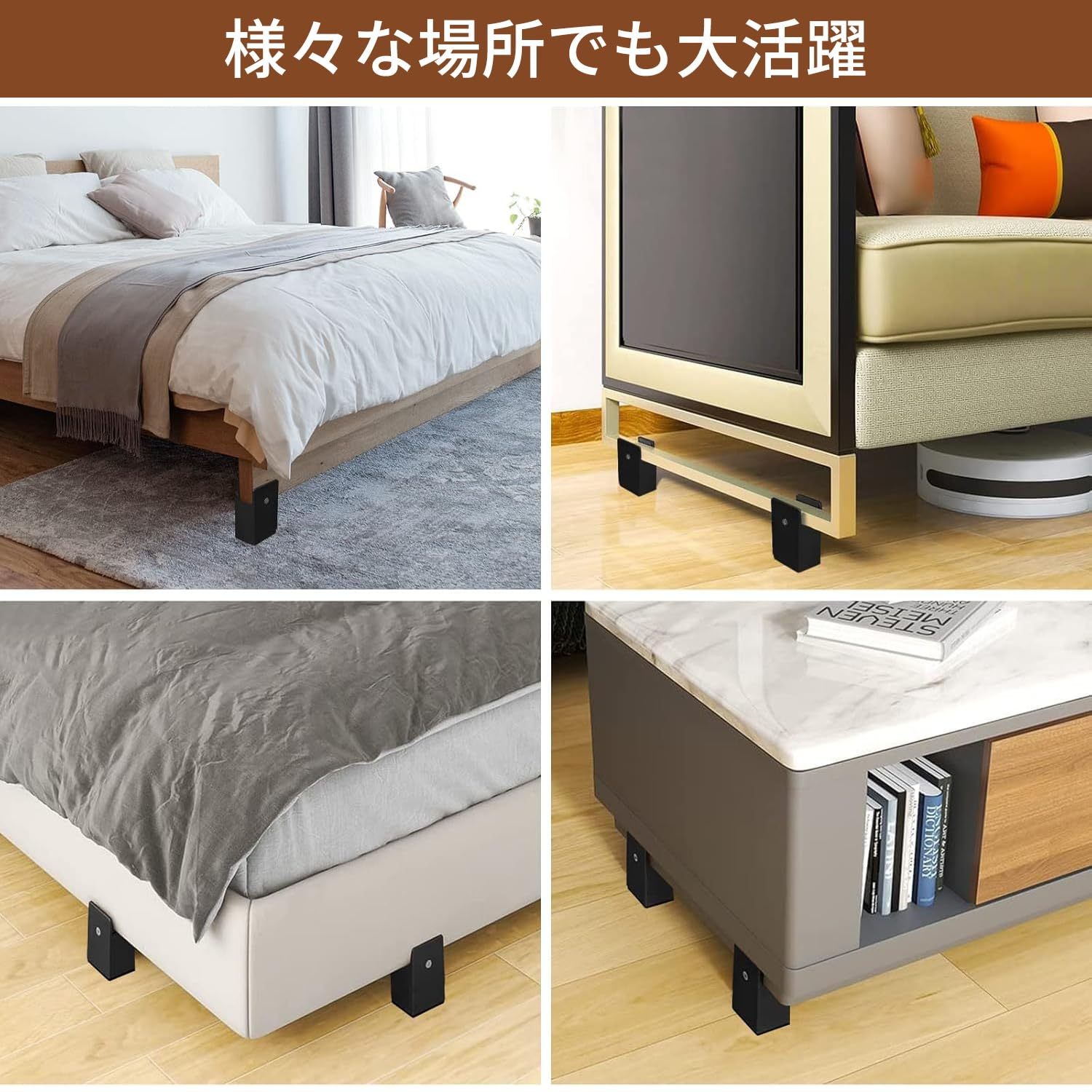 DEWEL こたつあし 継ぎ足し テーブル 脚 高さを上げる 4個セット 継ぎ足 机 高さ調整 0mm~50mm幅調節 机 たかさ調節 高さ5cm/10cm テーブル脚台