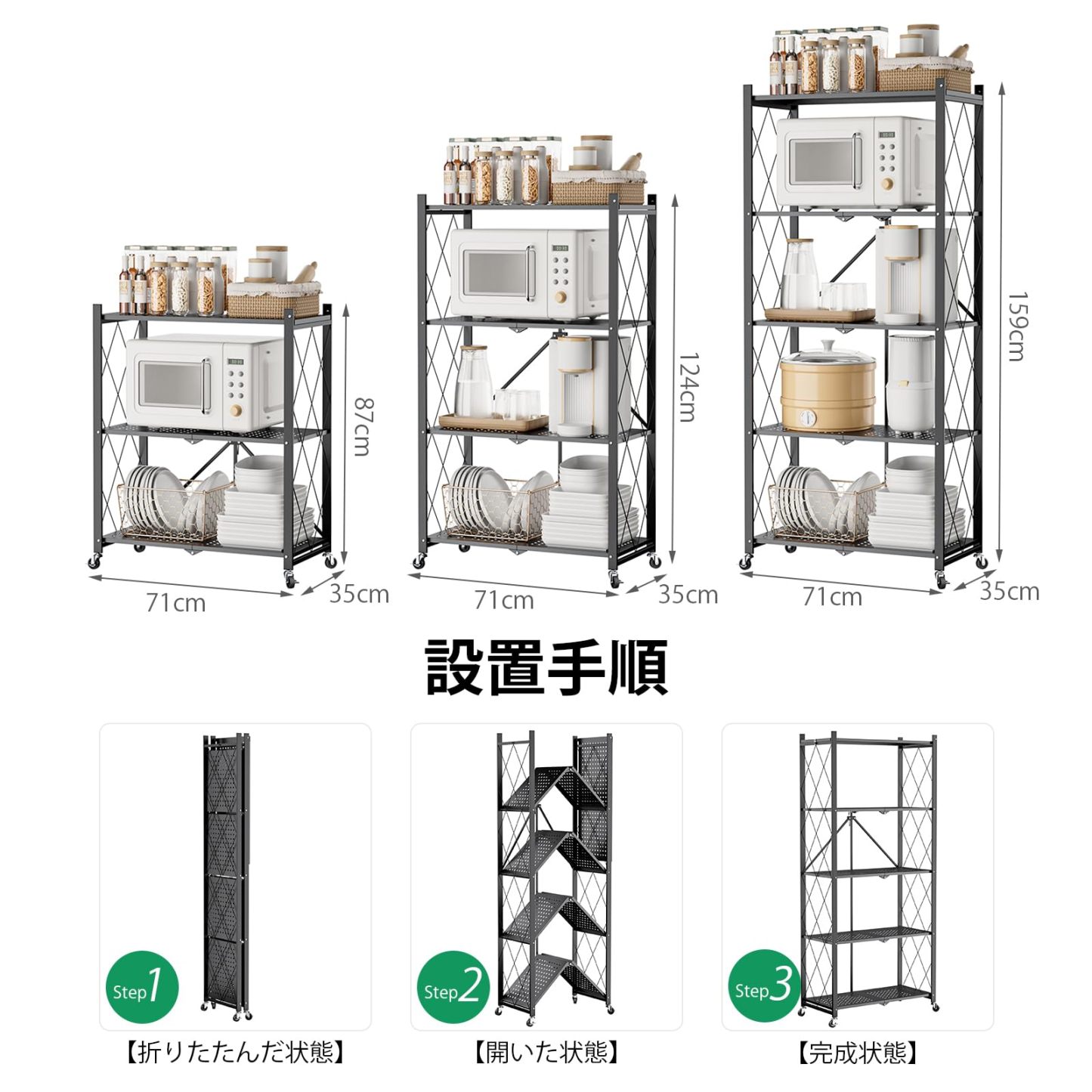DEWEL 折り畳みラック 折りたたみ式スチールラック メタルラック 5層 幅71CM 360°キャスター付き ラック 収納ラック 収納棚 オープンラック 移動便利 防サビ加工 組立簡単 レンジ台 食器棚 寝室 書斎 応接間 幅71×奥行35×高さ161cm