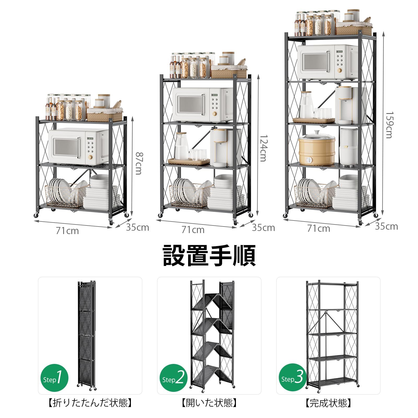 DEWEL 折り畳みラック 折りたたみ式スチールラック メタルラック 5層 幅71CM 360°キャスター付き ラック 収納ラック 収納棚 オープンラック 移動便利 防サビ加工 組立簡単 レンジ台 食器棚 寝室 書斎 応接間 幅71×奥行35×高さ161cm