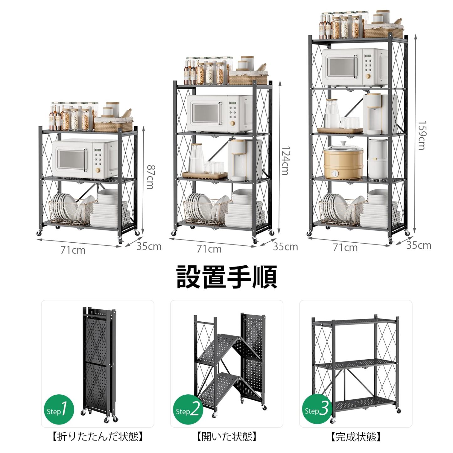 DEWEL 折り畳みラック 折りたたみ式スチールラック メタルラック 3層 幅71CM 360°キャスター付き ラック 収納ラック 収納棚 オープンラック 移動便利 防サビ加工 組立簡単 レンジ台 食器棚 寝室 書斎 応接間 幅71×奥行35×高さ87cm