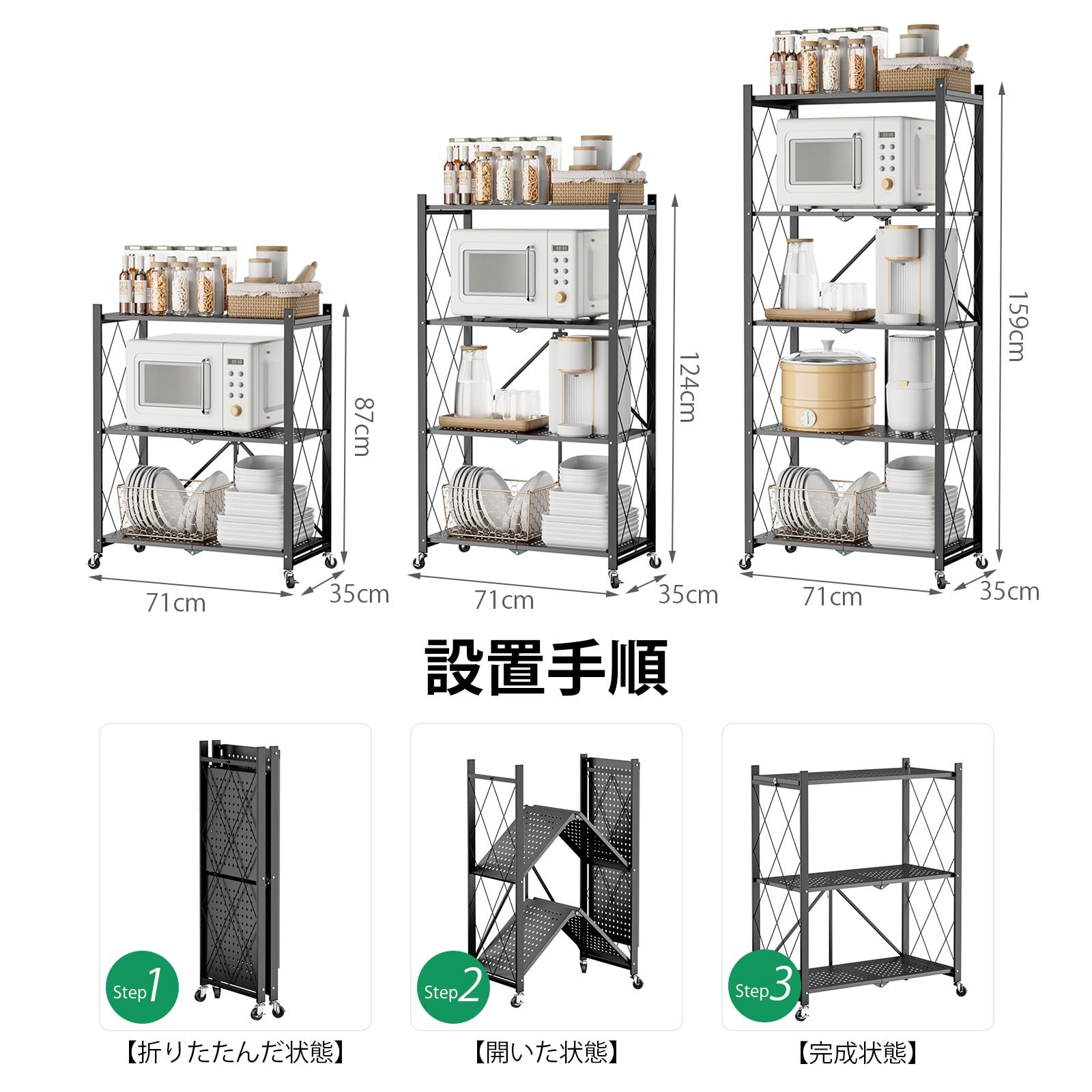 DEWEL 折り畳みラック 折りたたみ式スチールラック メタルラック 3層 幅71CM 360°キャスター付き ラック 収納ラック 収納棚 オープンラック 移動便利 防サビ加工 組立簡単 レンジ台 食器棚 寝室 書斎 応接間 幅71×奥行35×高さ87cm