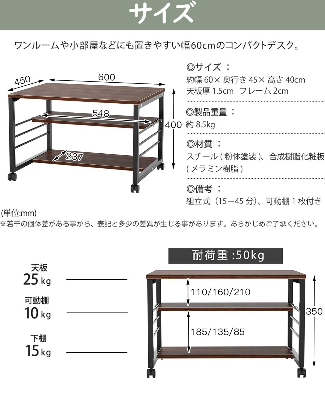 DEWEL パソコンデスク 60cm幅 ローデスク ロータイプ デスク 省スペース コンパクト pcデスク 机 プリンター収納 キャスター付き 作業台 作業机 棚付き 収納 シンプル ナチュラル 北欧 おしゃれ キャスター付き ノートパソコンデスク コンパクト