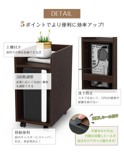 DEWEL pcワゴン 高さ60cm pcラック デスク下 スリム キャスター付き 棚板高さ3段調節 移動便利 丸角加工 メラミン加工 木製 組立简単 60x50x30cm 
