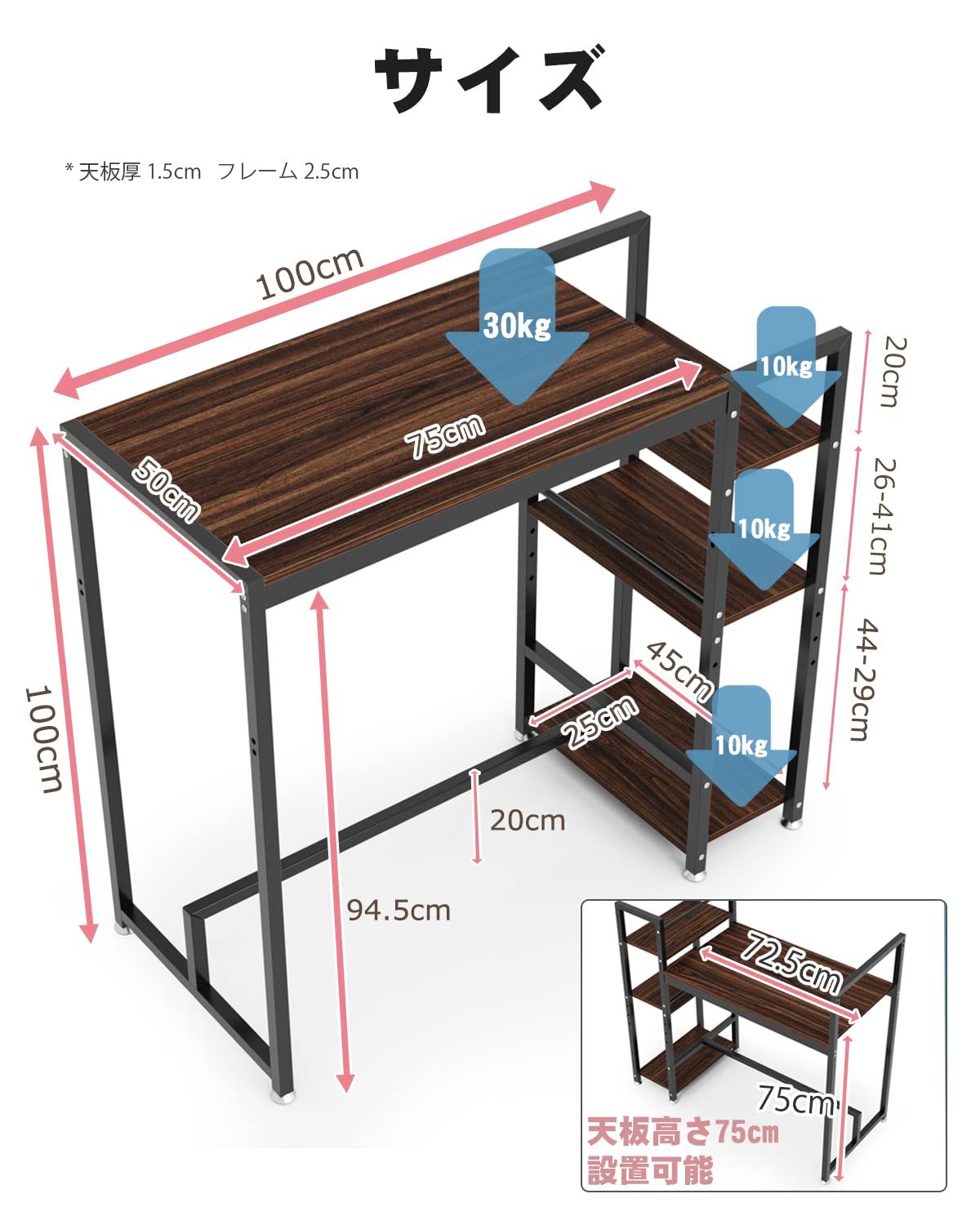 DEWEL スタンディングデスク テレワーク 天板幅75cm 天板高さ100/75cm調節可能 可動棚付き 左右入替可 ハイデスク フットレスト付き メラミン加工 アジャスター付き グラつき防止 総耐荷重60kg ワークデスク ミーティングデスク 木製 100X50X100/75cm ブラウン(木目)