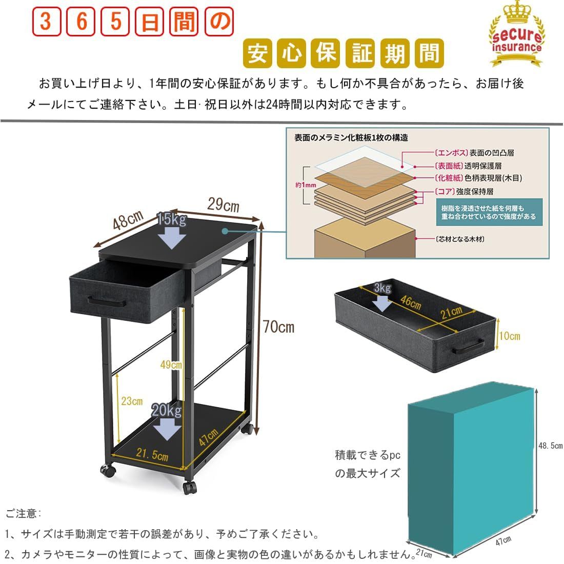DEWEL サイドワゴン pcワゴン キャスター付き パソコンワゴン cpuワゴン 引き出し付き デスクワゴン パソコン収納 木製 デスクサイドワゴン 収納棚 オフィス収納