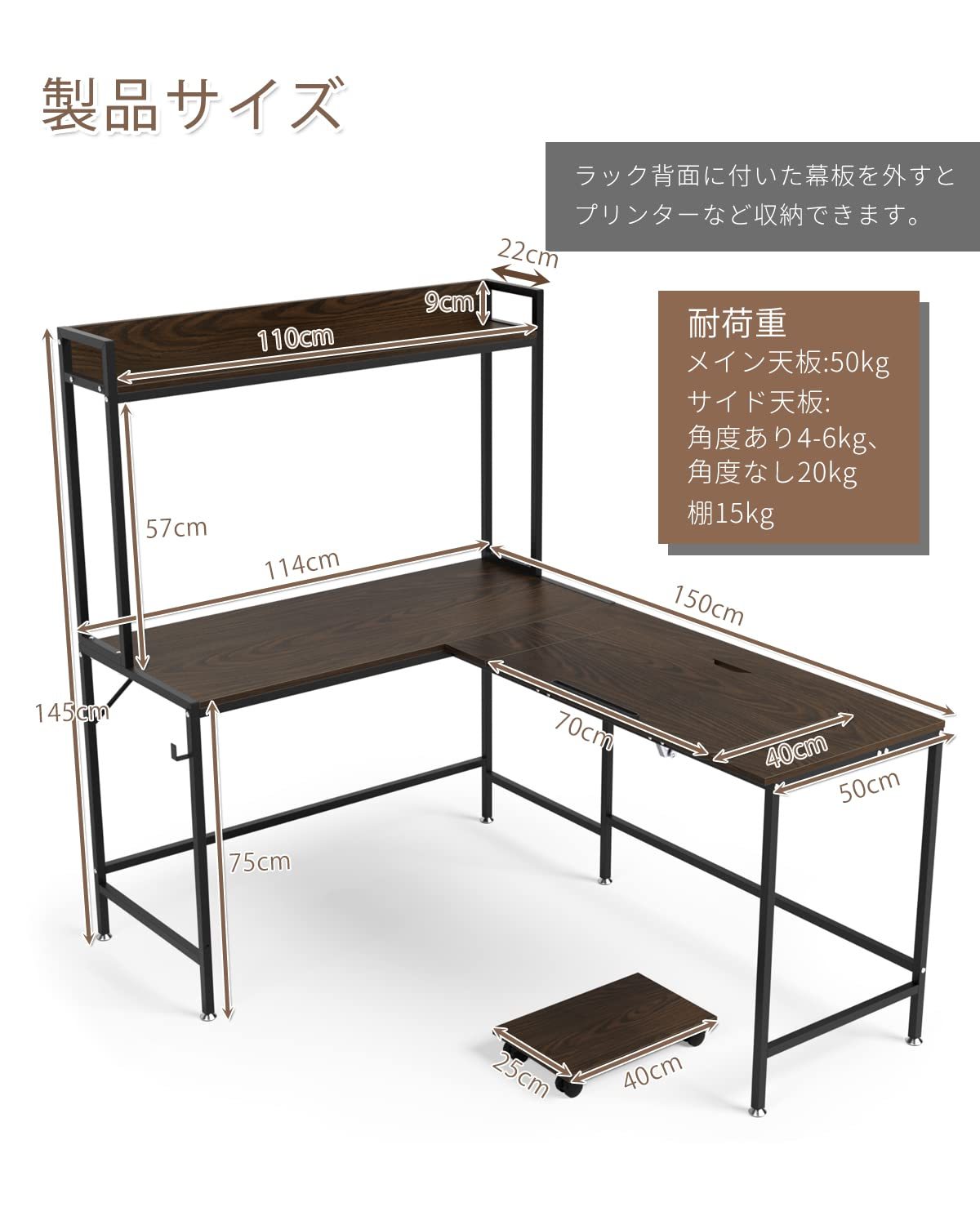 L字パソコンデスク テレワーク 天板5段階角度調整 幅150+114cm 製図机 製図用デスク 天板可動式ワークデスク 天板折りたたみ ゲーミングデスク 在宅勤務 デザイン用デスク ライティングデスク オフィスデスク 学習机 CPUワゴン&フック付属 幅150+114ｘ奥行50ｘ高さ145ｃｍ ウォルナット(木目)
