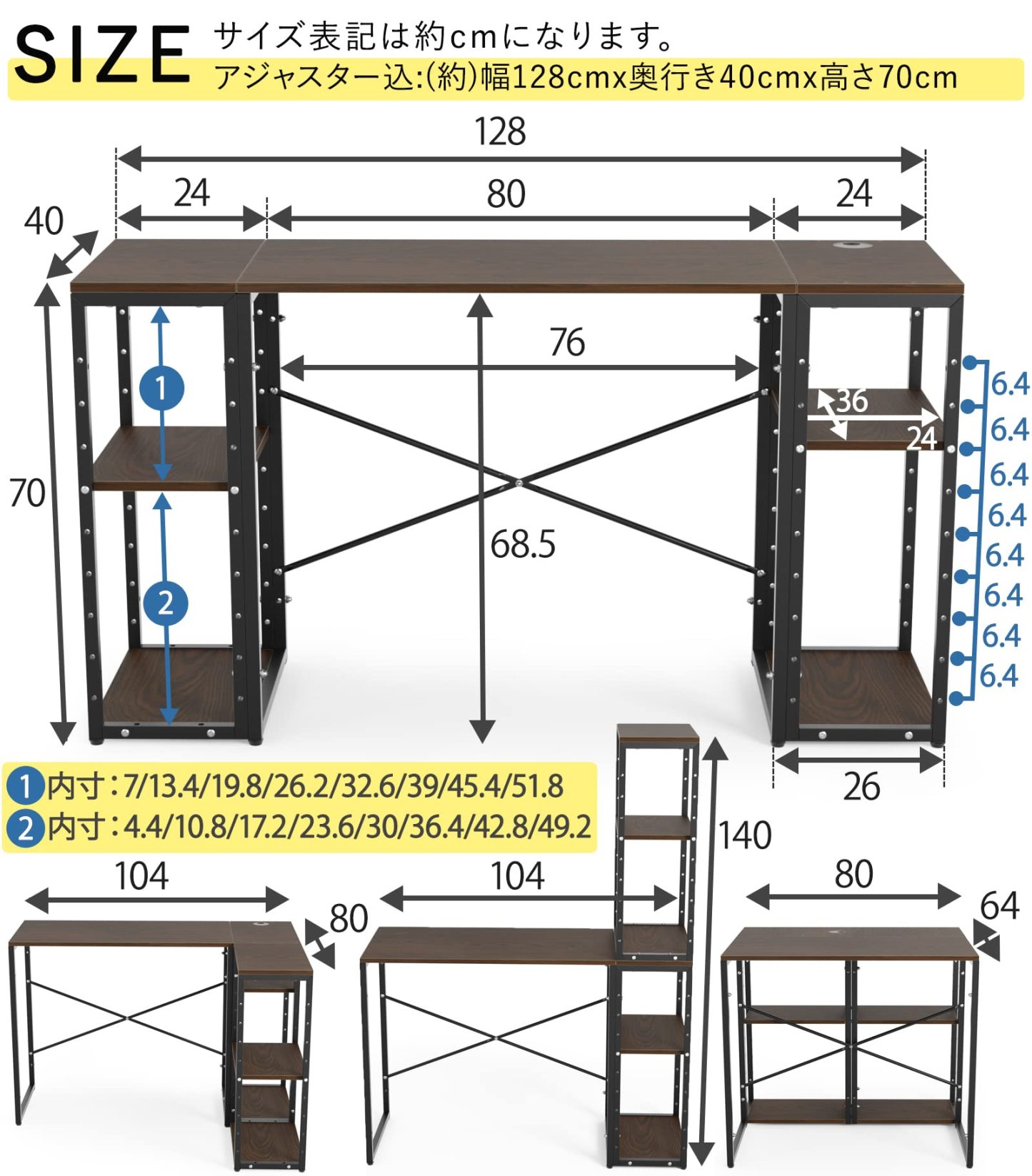 ゲーミングデスク l字デスク デスク DEWEL パソコンデスク 3点セット Ｌ字型 幅80cm～128cm 奥行40cm～80cm 高さ70cm 総耐荷重160kg コーナーデスク 9段階調節 可動棚付き ラック付き ユニットデスク おしゃれ ワークデスク 棚 棚付き 組み替え 勉強机 コンパクト シンプル 組み合わせ