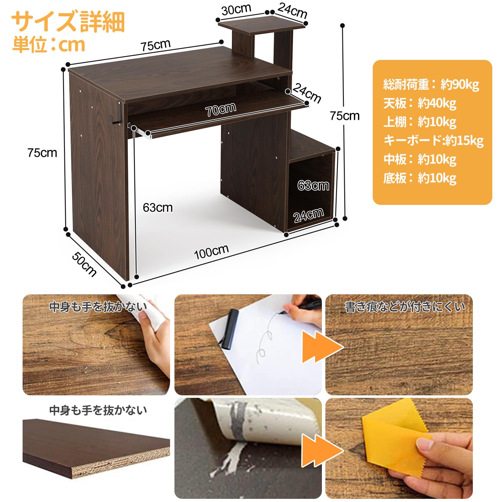 DEWEL コンピューターデスク パソコンデスク デスク 机PCデスク 木製デスク コーナーデスク ゲーミングデスク ノートパソコンデスク 収納デスク ゲーム用デスク ワークデスク 書斎 勉強机 学習机 棚付デスク 組立簡単 左右入替可能 101*50*87 (ウォールナット)