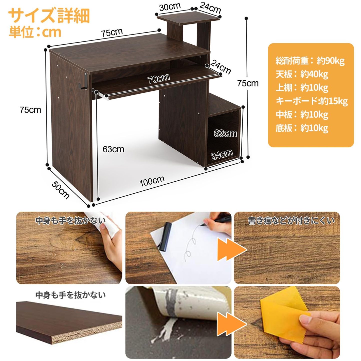 DEWEL コンピューターデスク パソコンデスク デスク 机PCデスク 木製デスク コーナーデスク ゲーミングデスク ノートパソコンデスク 収納デスク ゲーム用デスク ワークデスク 書斎 勉強机 学習机 棚付デスク 組立簡単 左右入替可能 101*50*87 (ウォールナット)