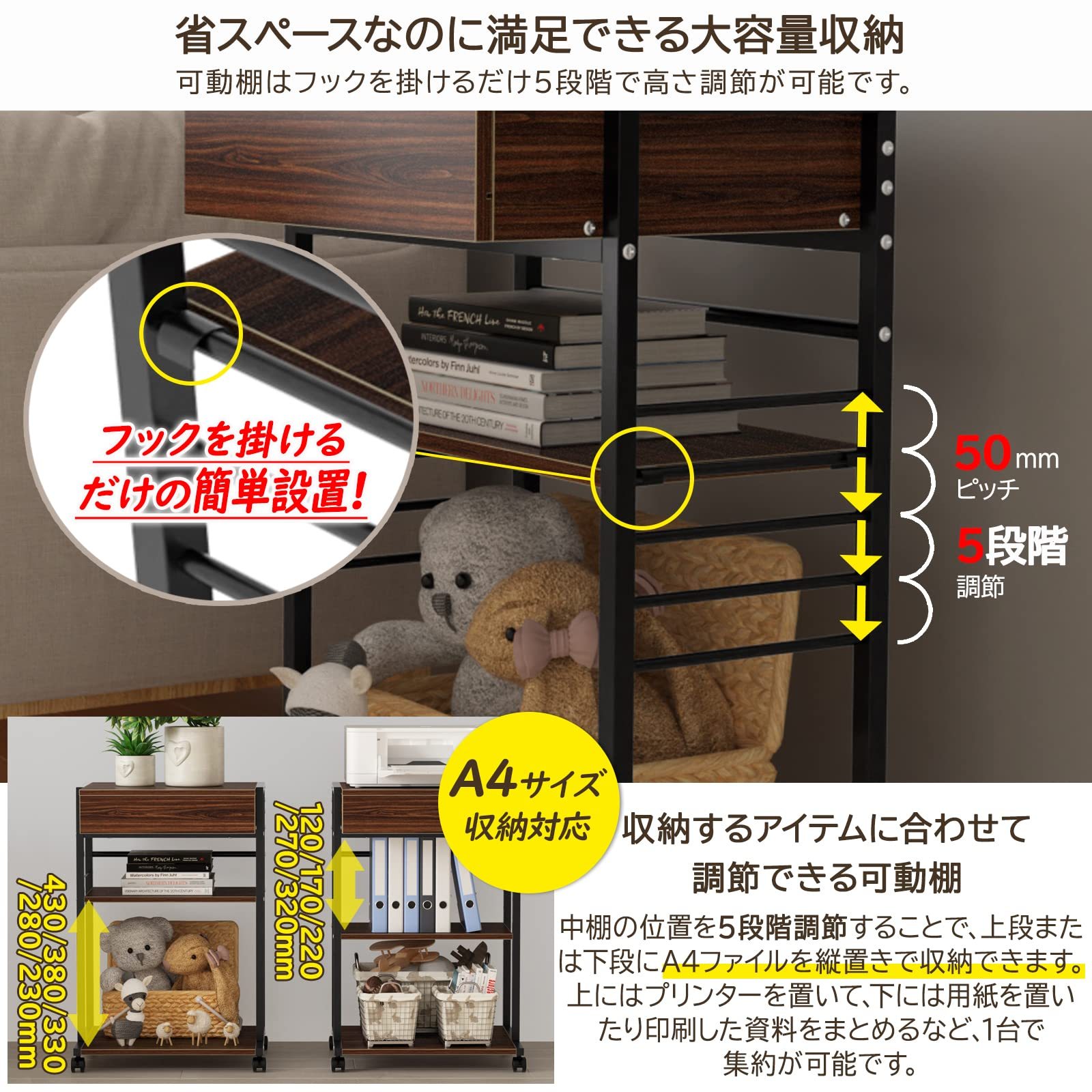 プリンター台 キャスター付き DE WEL 複合機ラック 3段 引き出し付き 中棚調整 幅50cm 奥行40cm 机上＆机下台 中棚5段階高さ調節可能 A4ファイル対応 総耐荷重60kg パソコンワゴン プリンターラック PCラック サイドワゴン プリンターワゴン プリンターカート 高安定性 防錆び 組立簡単 大空間 収納便利 移動便利 キッチン収納 オフィス 家庭用 おしゃれ ウォルナット