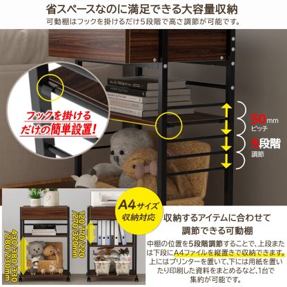 プリンター台 キャスター付き DE WEL 複合機ラック 3段 引き出し付き 中棚調整 幅50cm 奥行40cm 机上＆机下台 中棚5段階高さ調節可能 A4ファイル対応 総耐荷重60kg パソコンワゴン プリンターラック PCラック サイドワゴン プリンターワゴン プリンターカート 高安定性 防錆び 組立簡単 大空間 収納便利 移動便利 キッチン収納 オフィス 家庭用 おしゃれ ウォルナット