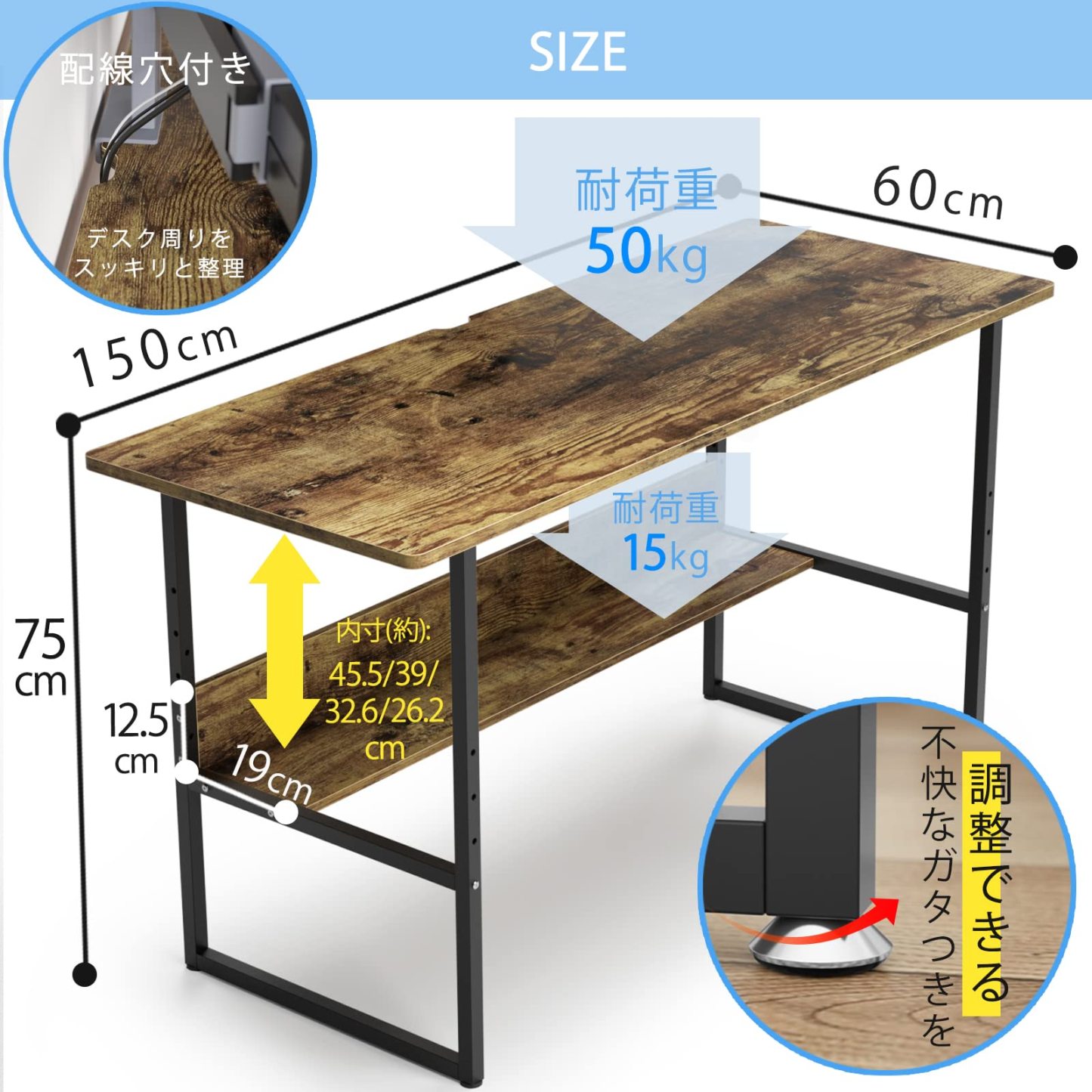 DEWEL ゲーミングデスク パソコンデスク 幅150cm 奥行60cm ゲーミングデスク 収納ラック付き テレワーク用 pcデスク 耐荷重65kg シンプル 広いpcデスク ワークデスク オフィスデスク アジャスター付き 収納つきデスク 勉強デスク 勉強机 木製 シンプル 木目柄 メラミン加工 在宅勤務 150X60X75cm