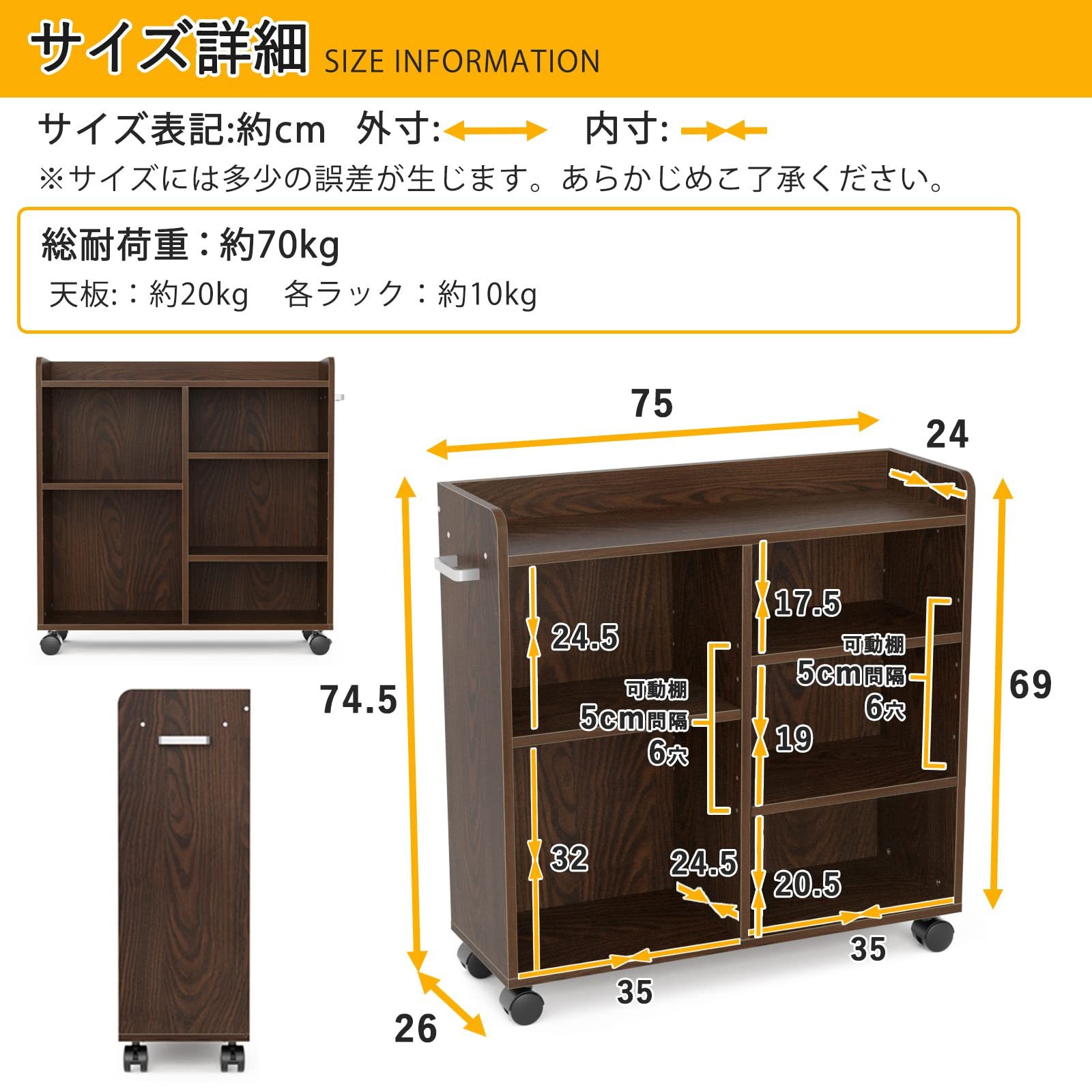DEWEL ランドセルラック 押入れ収納 ブックラック 本棚 書棚 キッズラック 学習ラック CD DVD 雑誌収納 リビング クローゼット 取っ手＆キャスター付き 可動式の棚 木製 簡単組み立て 大容量 おしゃれ 〔幅26cm〕