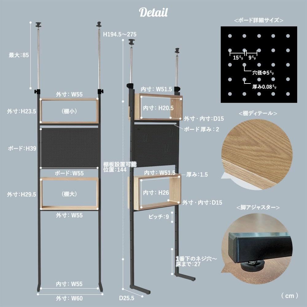 DEWEL 突っ張りラック つっぱり棚 幅90cm ウォールラック 壁面収納 突っ張り棚 高さ194.5-275cm つっぱり棒 棚 省スペース ホワイト×ナチュラル 有孔ボード付き ペグラック付き マグネット付き (ホワイト×ナチュラル, 幅90cm)