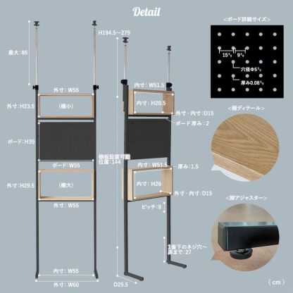 DEWEL 突っ張りラック つっぱり棚 幅90cm ウォールラック 壁面収納 突っ張り棚 高さ194.5-275cm つっぱり棒 棚 省スペース ホワイト×ナチュラル 有孔ボード付き ペグラック付き マグネット付き (ホワイト×ナチュラル, 幅90cm)