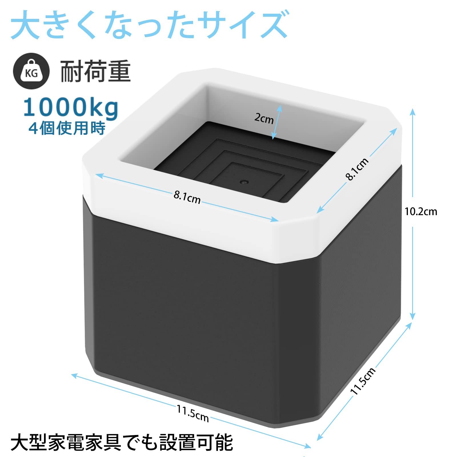 DEWEL 洗濯機かさ上げ台 高さ調節 洗濯機 冷蔵庫 ソファー こたつ用置き台 4個セット 防振防音ゴムマット 振動 異音吸収 滑り止め 床に傷防止