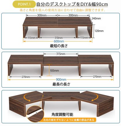 DEWEL デュアルモニタースタンド 木製 折りたたみ式 DEWEL 幅90cm モニター台 机上台 2台モニター対応 長さと角度調整可能 耐荷重40kg 机上ラック 3段 幅300+幅315+幅300mm 組立簡単 デスクボード ノートパソコンスタンド モニタースタンド パソコン台 デスク収納 机上収納 キーボード収納 PC作業にサポート きれいに 整理 幅900X奥行240X高さ120mm ウォルナット
