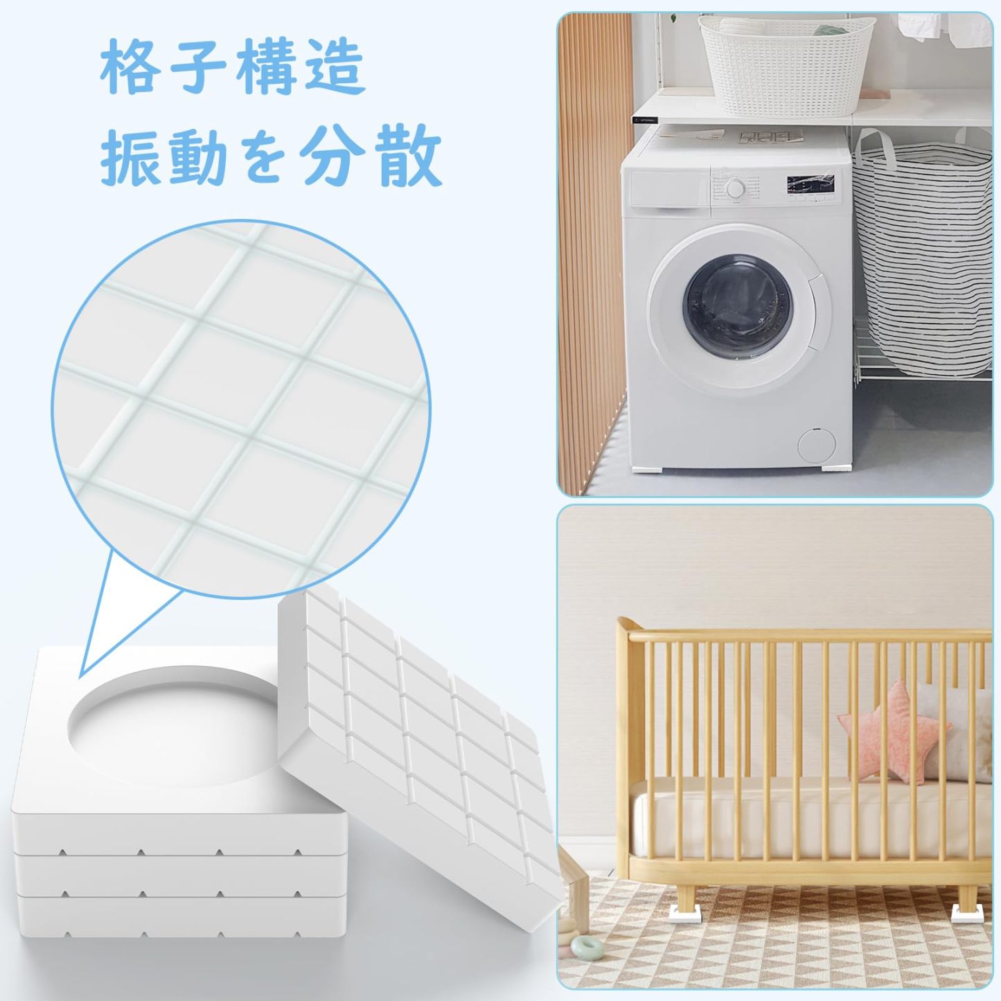 DEWEL 洗濯機 防振ゴム 振動吸収 揺れ防止 ホワイト 4枚入り 防振防音 防振マット 滑り止め 振動軽減 天然ゴム