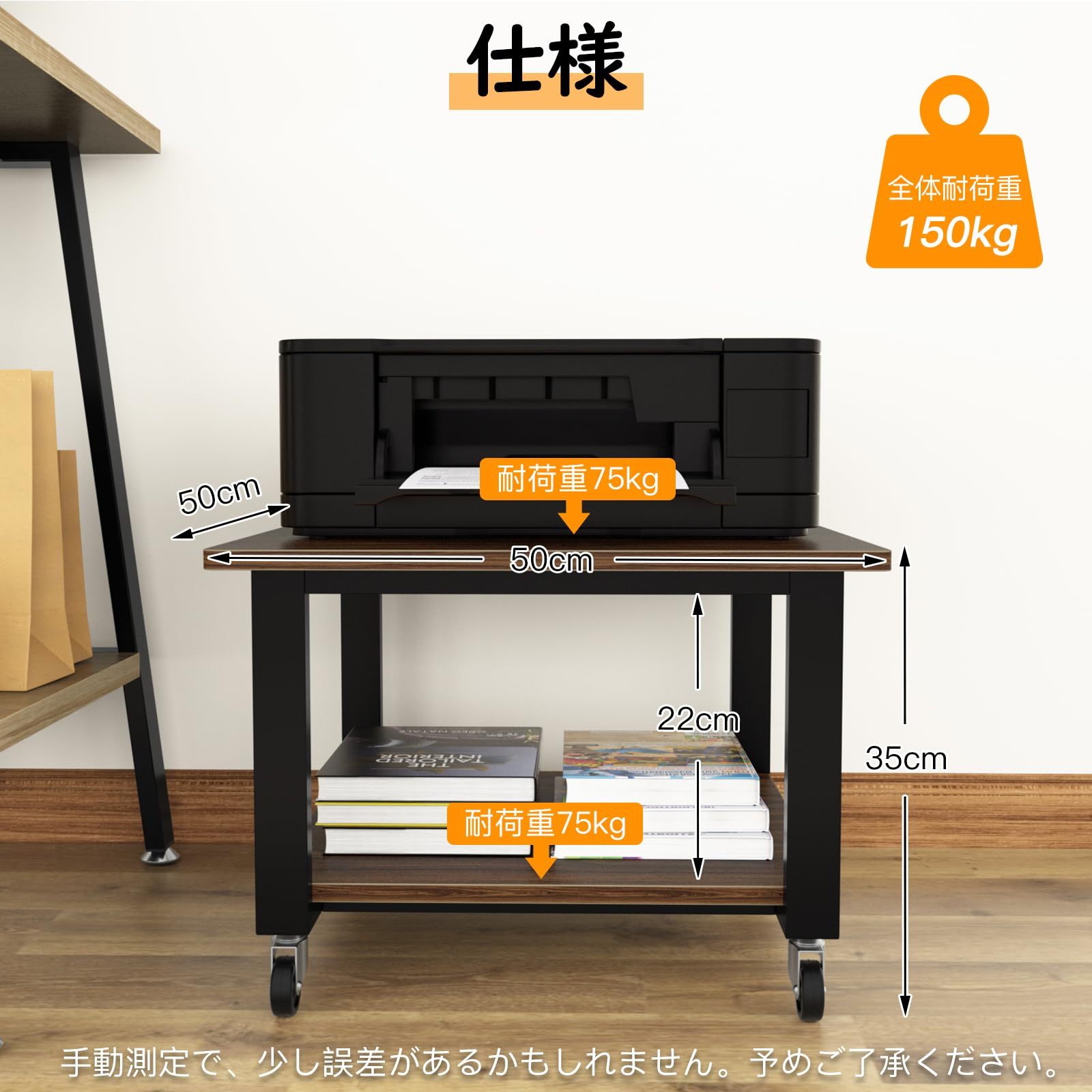 DEWEL プリンター台 洗濯機 台 冷蔵庫用置き台 レンジ台 2段 奥行50cm 幅50cm 高35cm キャスター付き 移動便利 プリンターラック 収納 木製 プリンターワゴン 机上ラック プリンターカート 机上台/机下台 オフィス/ホーム収納用 デスクワゴン