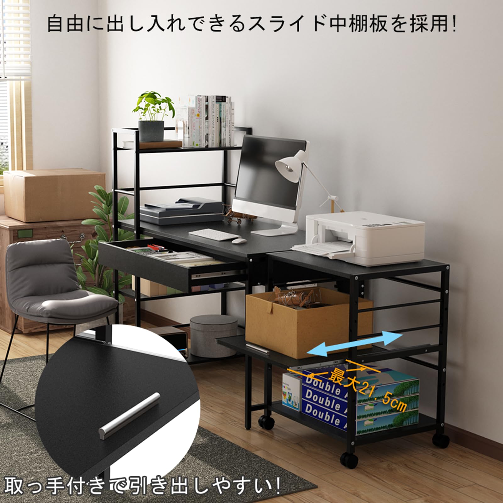 DEWEL プリンター台 ラック ワゴン 木製 3段 キャスター付き 中棚スライド式 カート 机下台 サイドワゴン 棚板高さ調節可能 プリンター収納 ブラック 高強度のメラミン加工 組立簡単 オフィス 家庭用 幅50×奥行40×高さ64cm